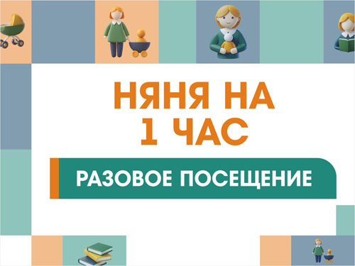 Индивидуальное внимание каждому ребенку